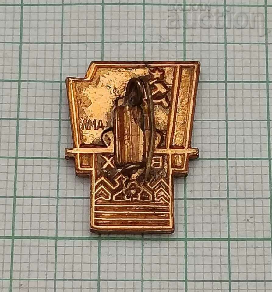 VDNH EXHIBITION MOSCOW USSR OLD ENAMEL BADGE with price 14.00 BGN | € 7.16