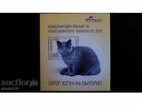 unperforated block "Cats" small print