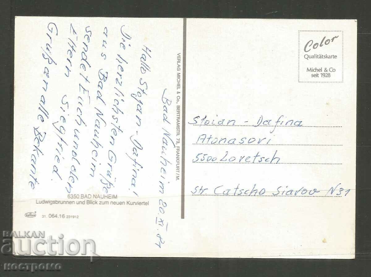 BRD Post card - A 3282 with price 1.00 BGN | € 0.51 BRD Post card - A 3282 with price 1.00 BGN | € 0.51