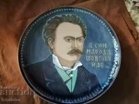 Ivan Franko Ukrainian personality - Plate - 34 cm