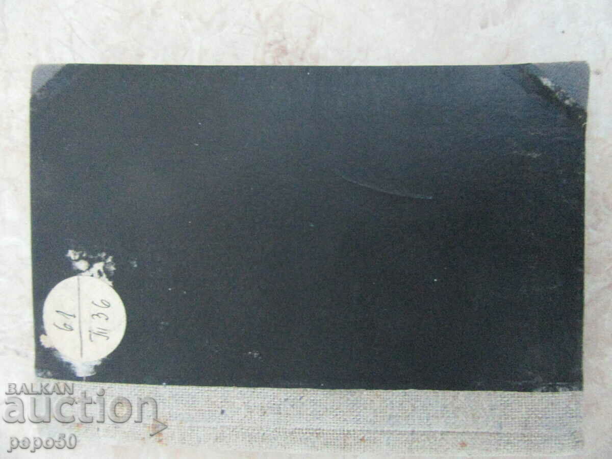 ПЪРВА ПОМОЩЪ ПРИ....... - Д-ръ Р.Тасевъ - 1939г. - 6