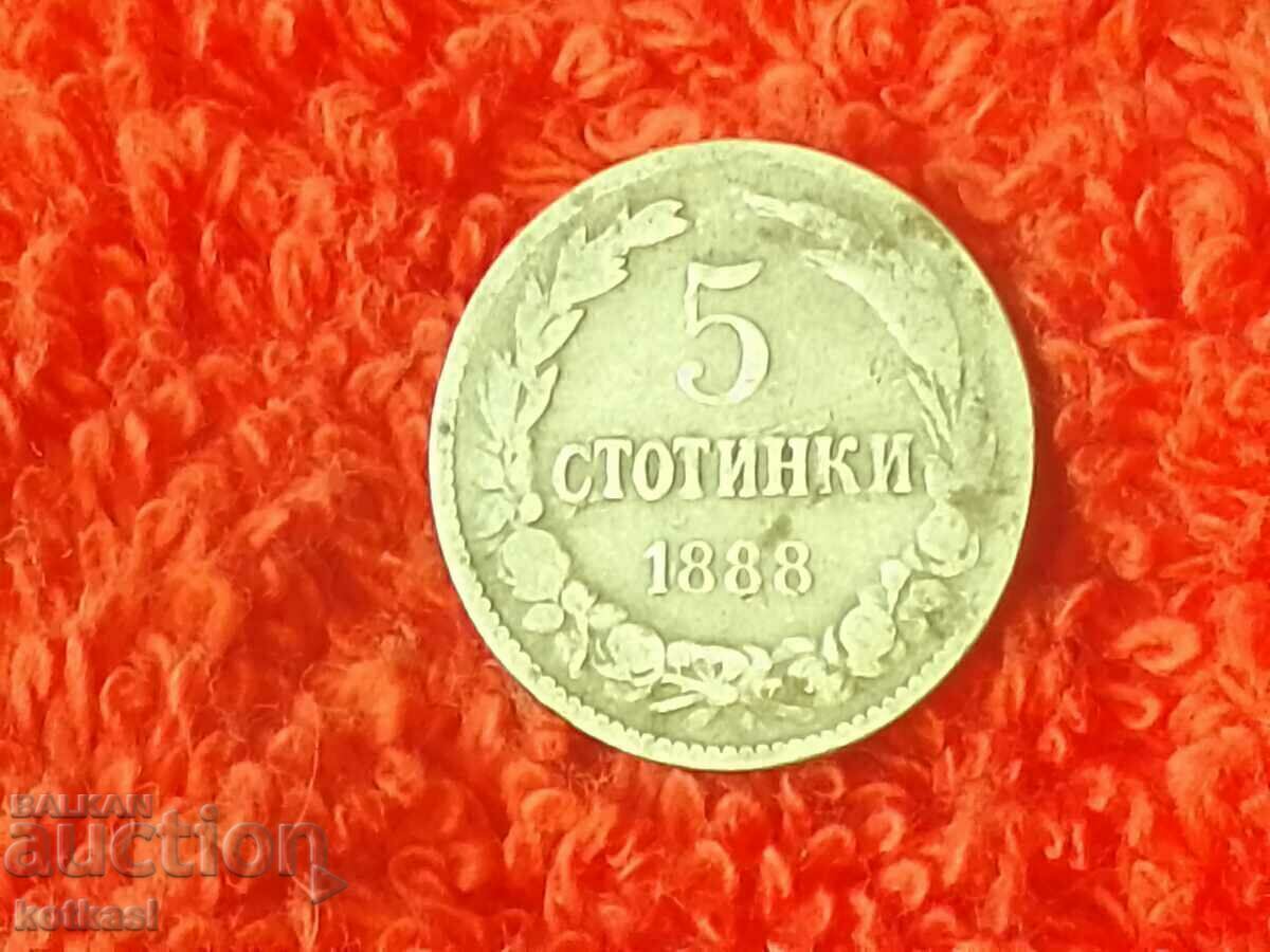 Old coin 5 cents 1888 in quality Bulgaria with price 45.50 BGN | € 23.26 Old coin 5 cents 1888 in quality Bulgaria with price 45.50 BGN | € 23.26