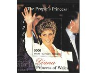 Pure Block Princess / Lady Diana 1998 from Batumi Georgia