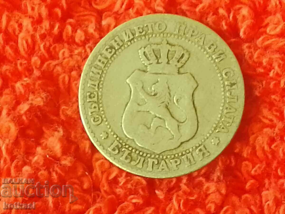 Παλιό νόμισμα 10 λεπτών 1888 σε ποιότητα Βουλγαρία - 5