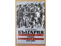 Bulgaria and BS with the Ottoman Empire 192-13. - G. Markov