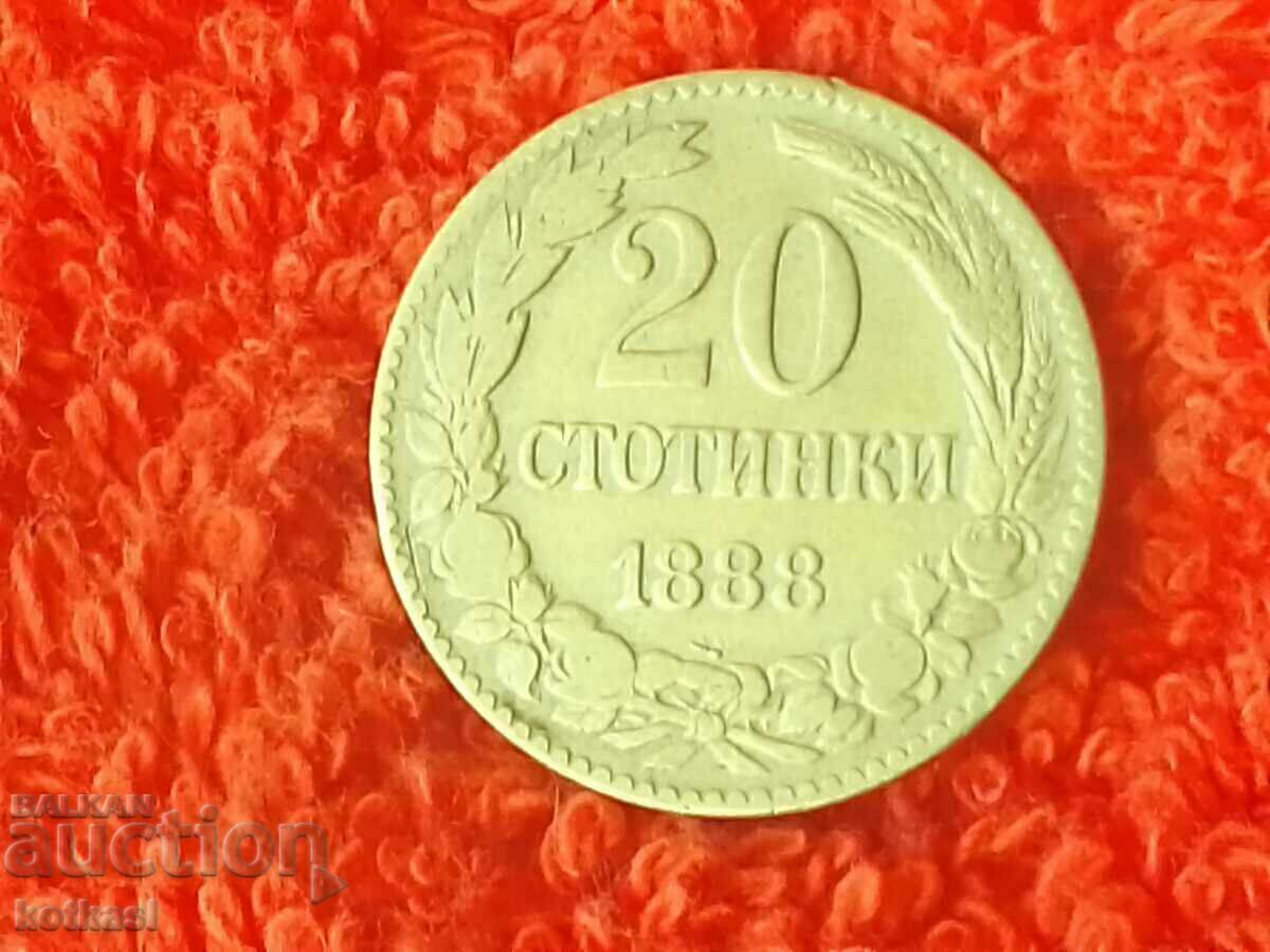Old coin 20 cents 1888 in quality Bulgaria with price 95.50 BGN | € 48.83 Old coin 20 cents 1888 in quality Bulgaria with price 95.50 BGN | € 48.83