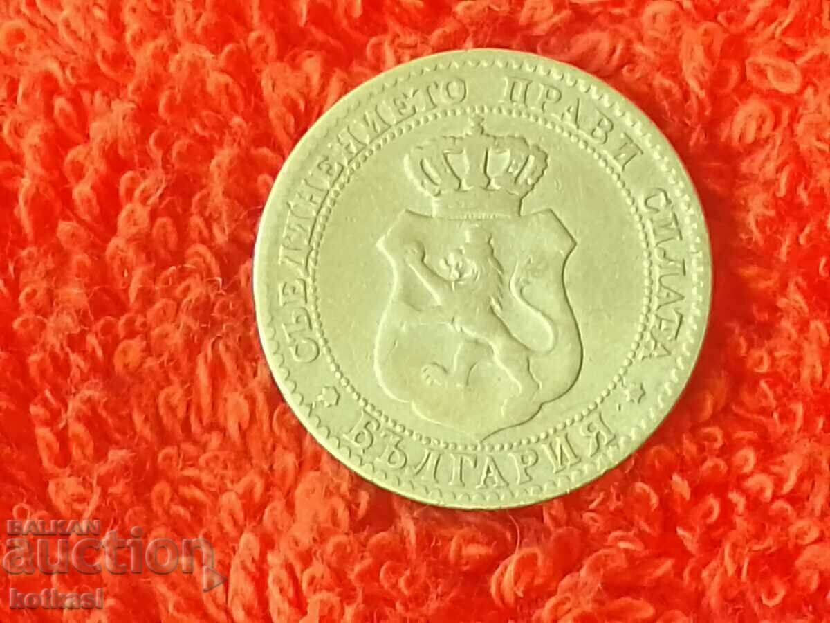 Old coin 20 cents 1888 in quality Bulgaria - 5 Old coin 20 cents 1888 in quality Bulgaria - 5