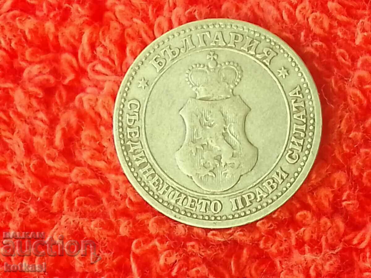Delivery of Old coin 5 cents 1906 in quality Bulgaria Delivery of Old coin 5 cents 1906 in quality Bulgaria