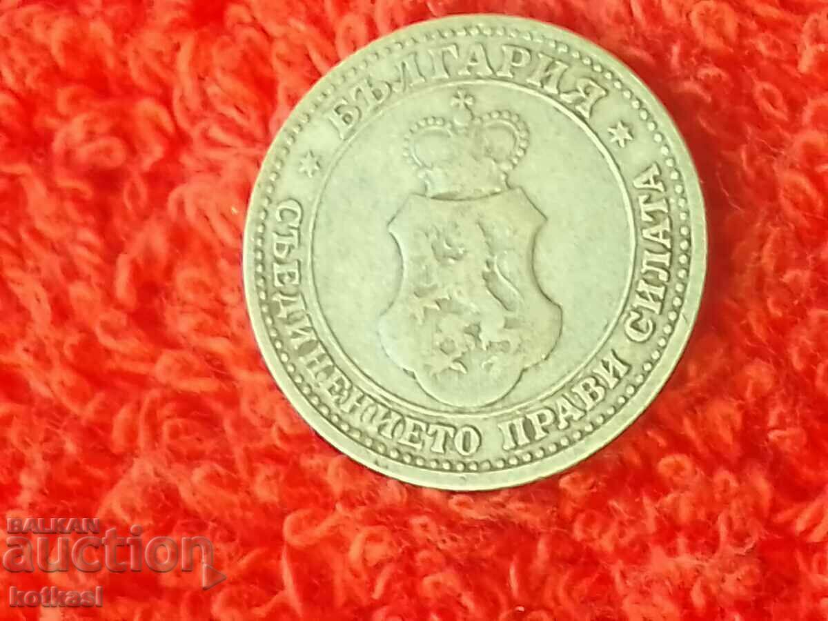 Old coin 5 cents 1906 in quality Bulgaria - 6 Old coin 5 cents 1906 in quality Bulgaria - 6