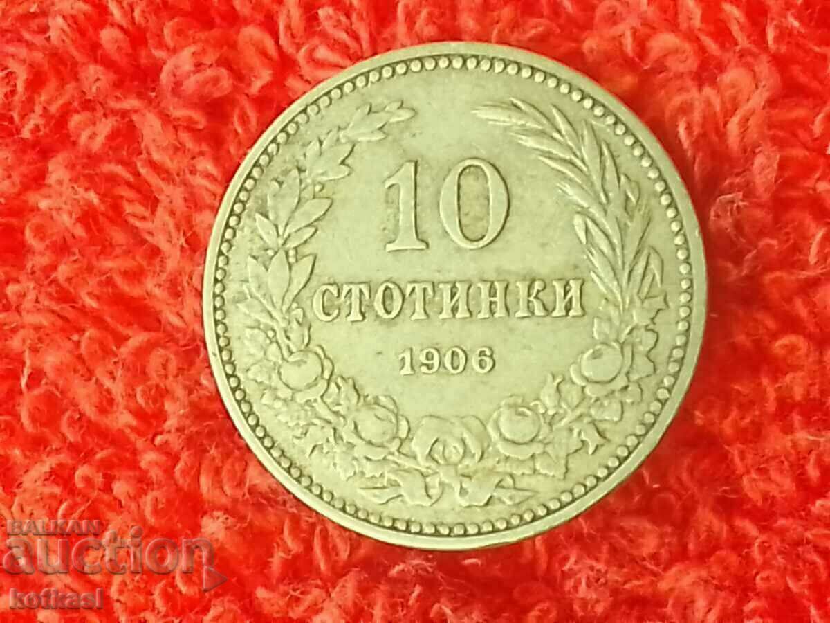 Old coin 10 cents 1906 in quality Bulgaria with price 55.50 BGN | € 28.38 Old coin 10 cents 1906 in quality Bulgaria with price 55.50 BGN | € 28.38