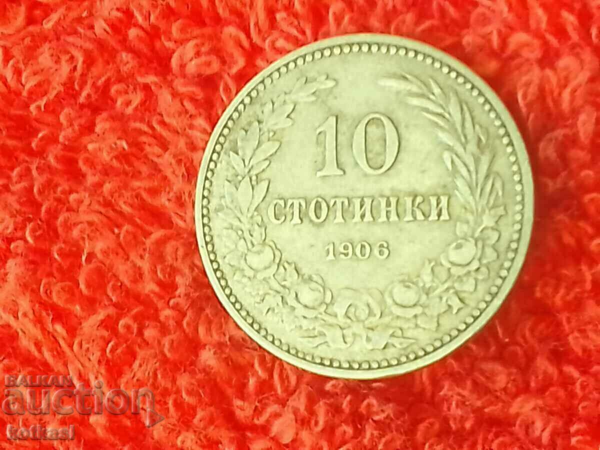 Auction Old coin 10 cents 1906 in quality Bulgaria Auction Old coin 10 cents 1906 in quality Bulgaria