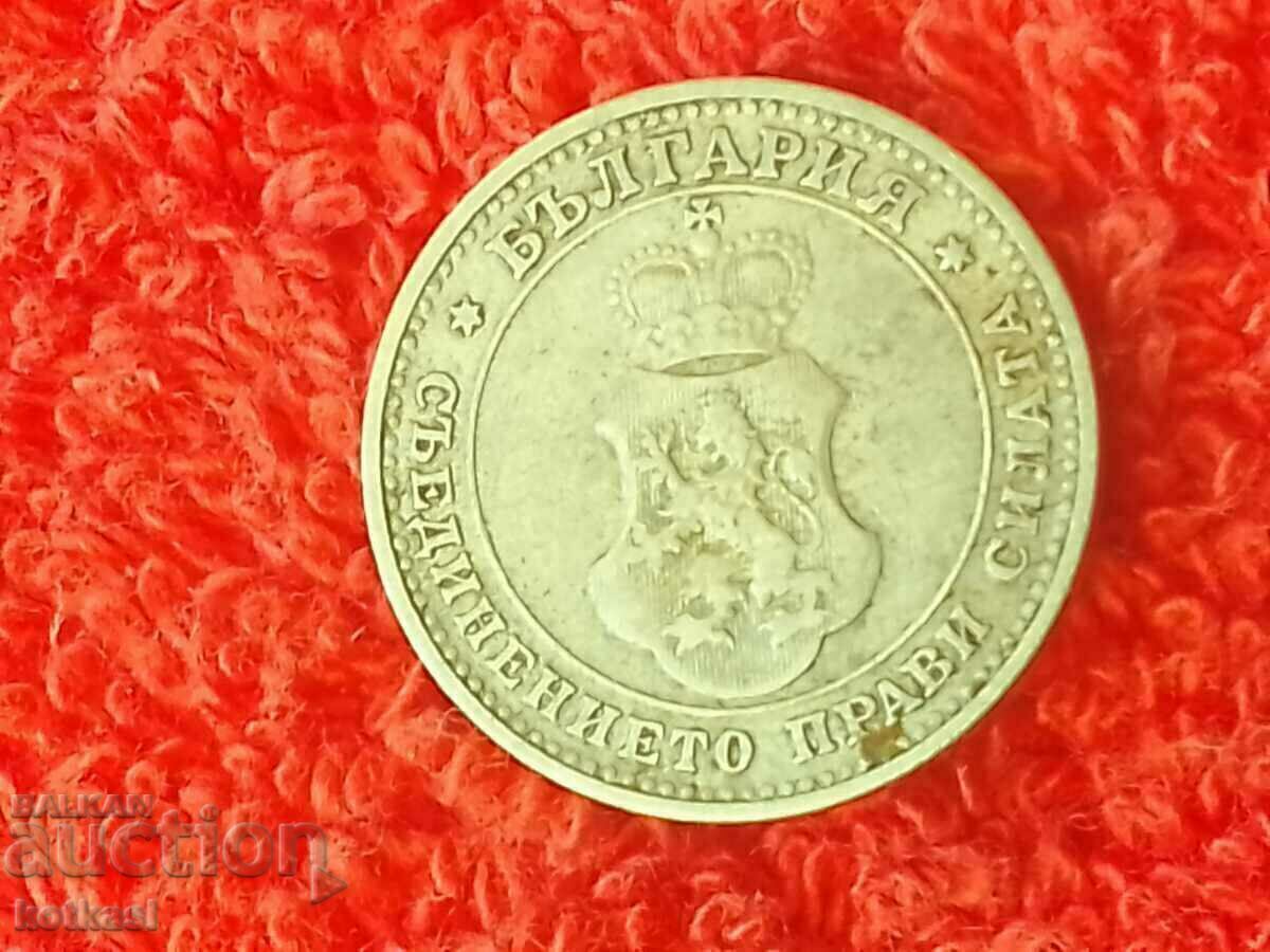 Delivery of Old coin 10 cents 1906 in quality Bulgaria Delivery of Old coin 10 cents 1906 in quality Bulgaria