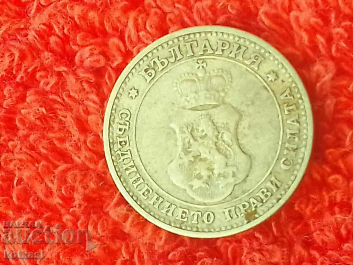 Old coin 10 cents 1906 in quality Bulgaria - 5 Old coin 10 cents 1906 in quality Bulgaria - 5