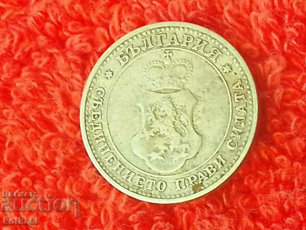 Old coin 10 cents 1906 in quality Bulgaria - 6 Old coin 10 cents 1906 in quality Bulgaria - 6