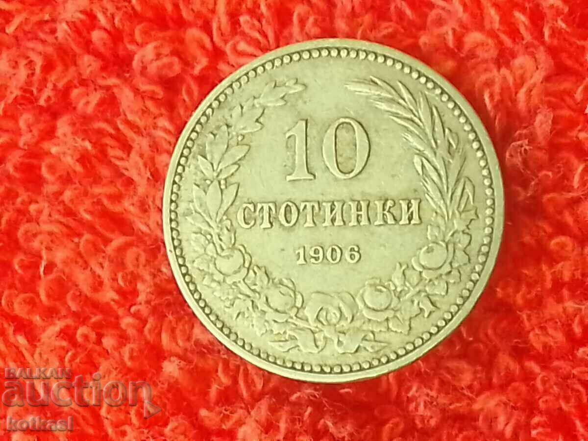 Old coin 10 cents 1906 in quality Bulgaria Old coin 10 cents 1906 in quality Bulgaria