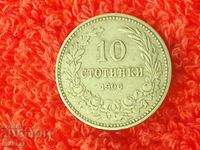 Стара монета 10 стотинки 1906 г в качество България
