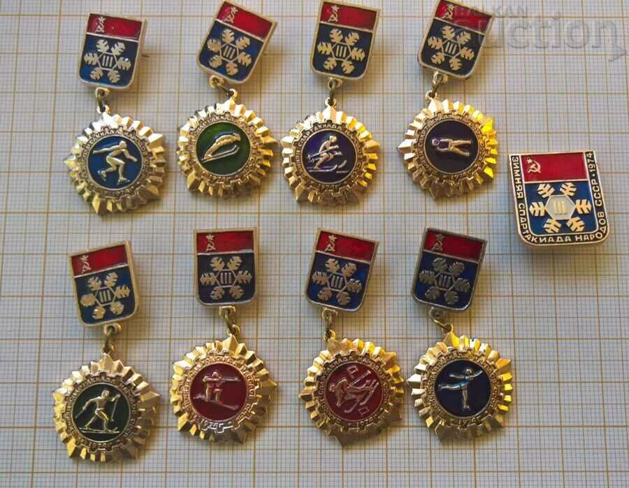 Spartakiad 1974 badges