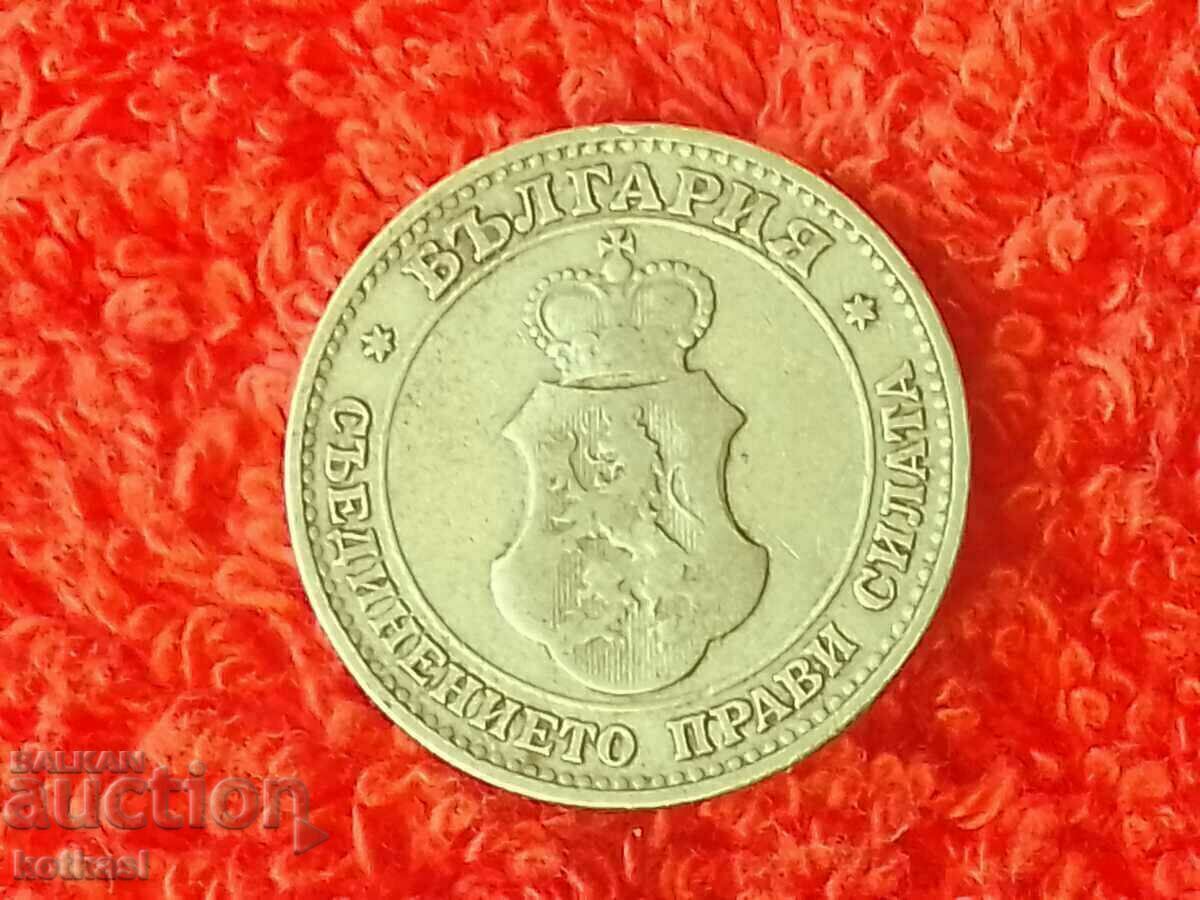 Delivery of Old coin 20 cents 1906 in quality Bulgaria Delivery of Old coin 20 cents 1906 in quality Bulgaria