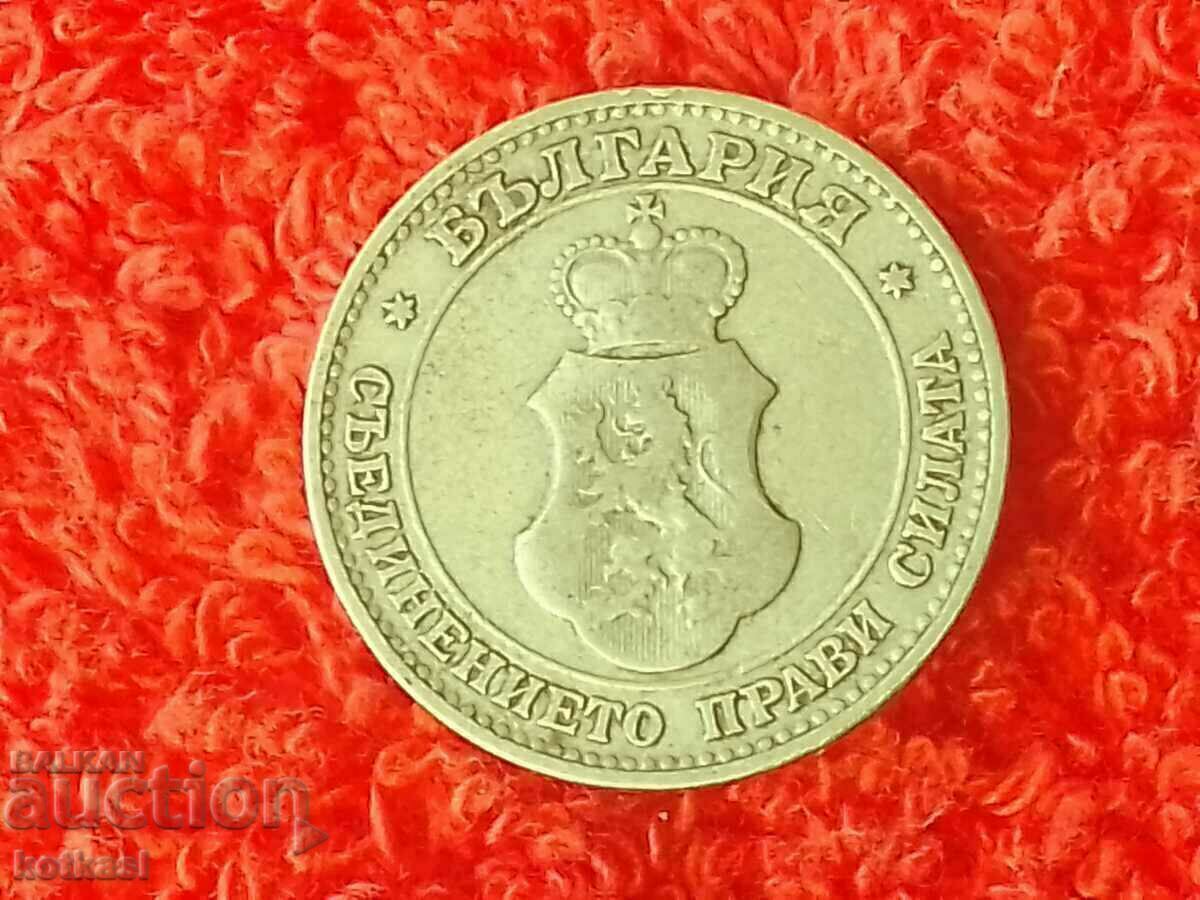 Old coin 20 cents 1906 in quality Bulgaria - 5 Old coin 20 cents 1906 in quality Bulgaria - 5