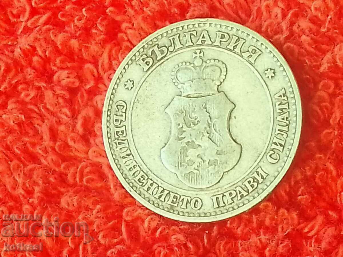 Old coin 20 cents 1906 in quality Bulgaria - 6 Old coin 20 cents 1906 in quality Bulgaria - 6
