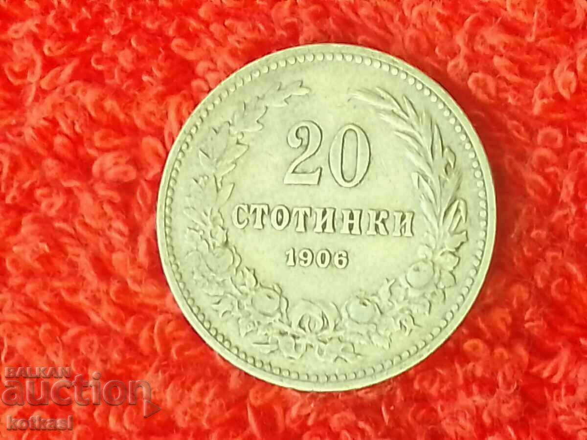 Old coin 20 cents 1906 in quality Bulgaria Old coin 20 cents 1906 in quality Bulgaria