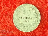 Стара монета 20 стотинки 1906 г в качество България