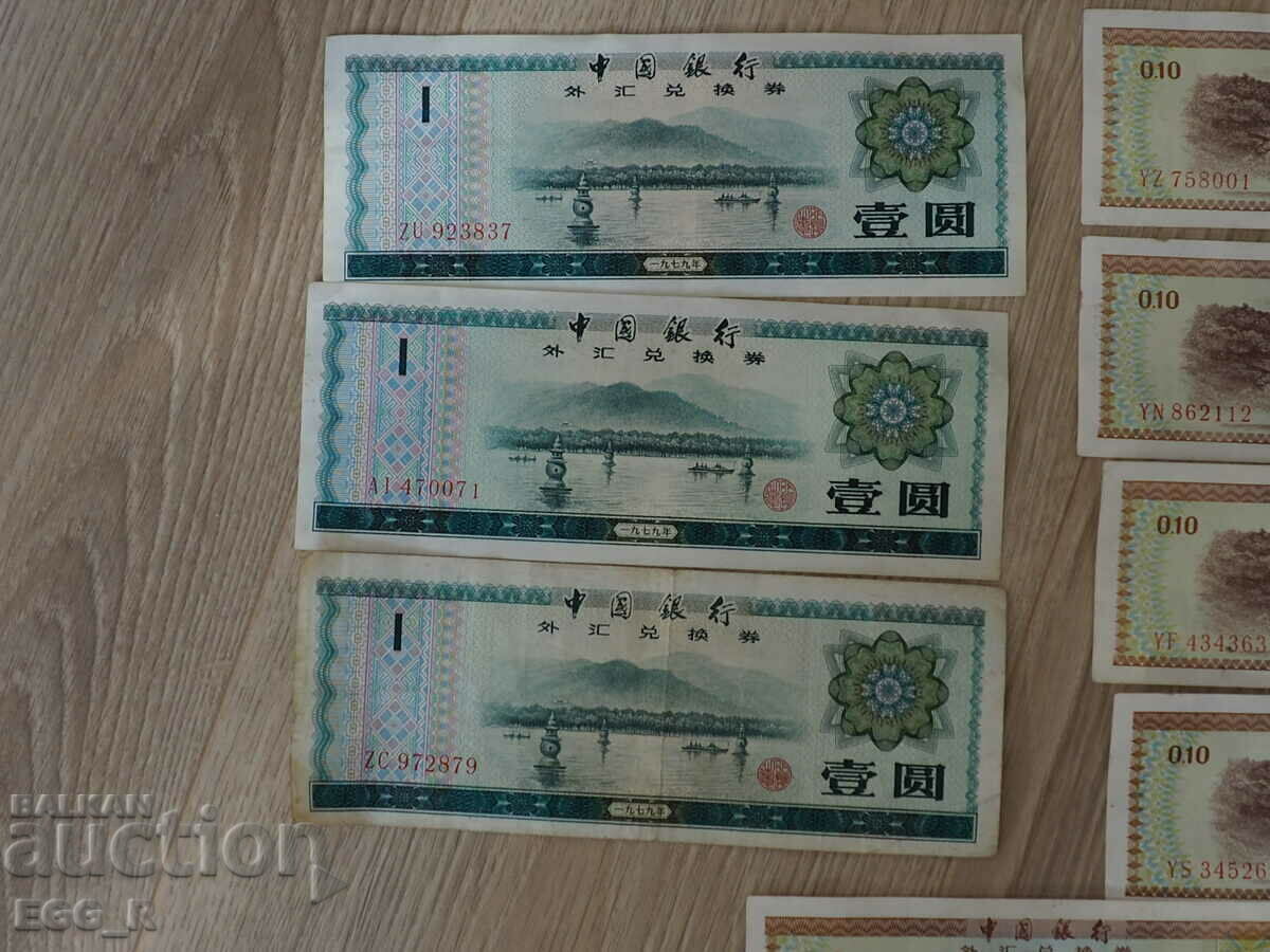 Lot of old Banknotes China with price 18.00 BGN | € 9.20 Lot of old Banknotes China with price 18.00 BGN | € 9.20