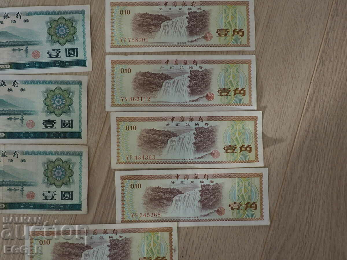 Auction Lot of old Banknotes China Auction Lot of old Banknotes China