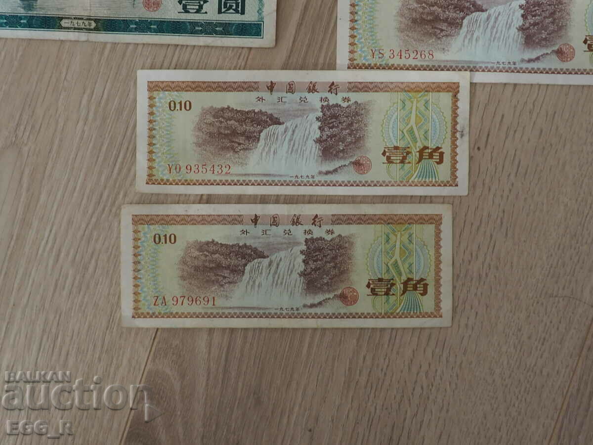 Delivery of Lot of old Banknotes China Delivery of Lot of old Banknotes China