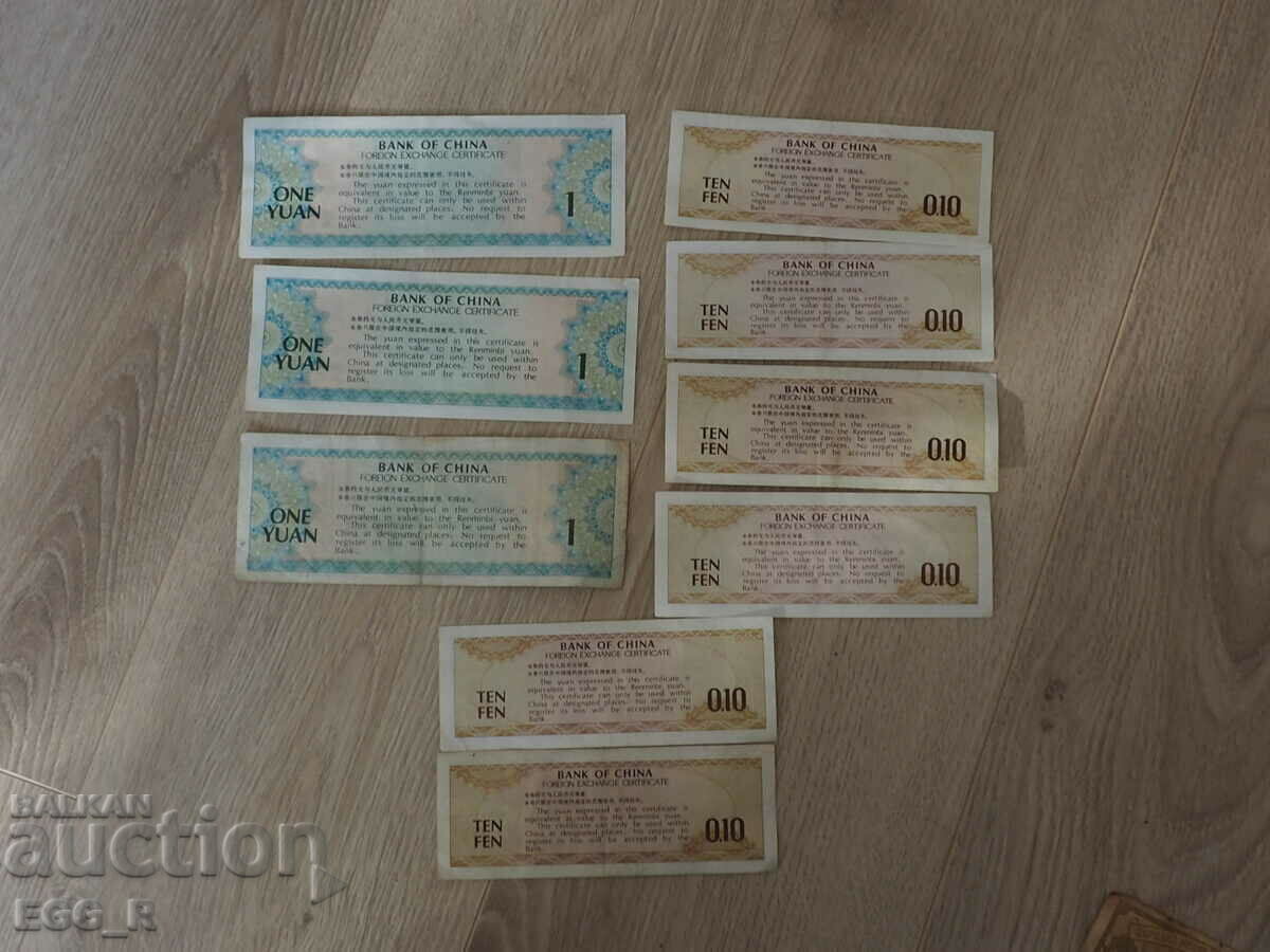 Lot of old Banknotes China - 5 Lot of old Banknotes China - 5