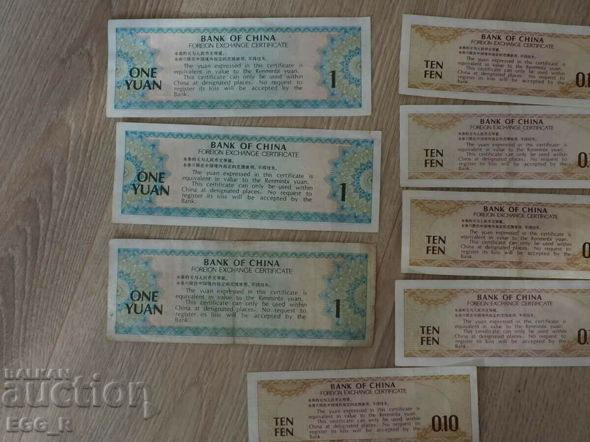 Lot of old Banknotes China - 6 Lot of old Banknotes China - 6