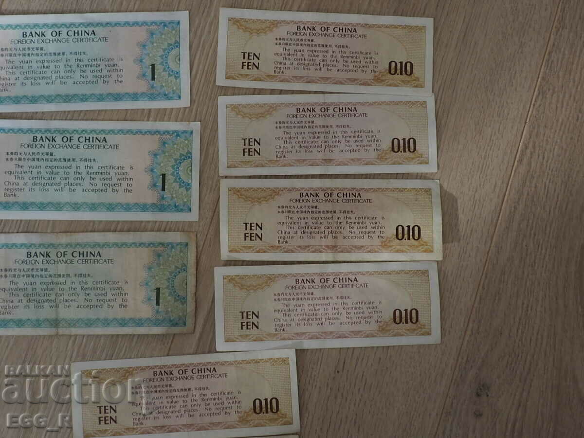 Lot of old Banknotes China - 7 Lot of old Banknotes China - 7