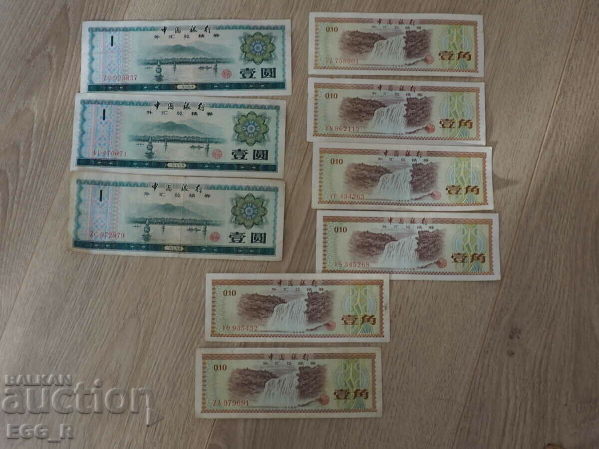 Lot of old Banknotes China