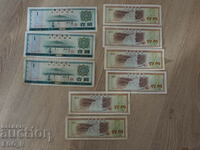 O mulțime de bancnote vechi China
