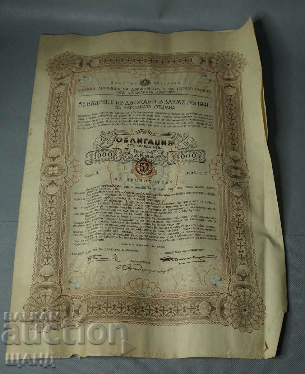 1941 Kingdom of Bulgaria Bond Internal loan 1000 BGN