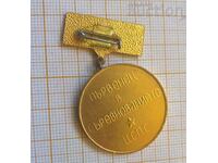 Значка медал знак първенец в съревнованието
