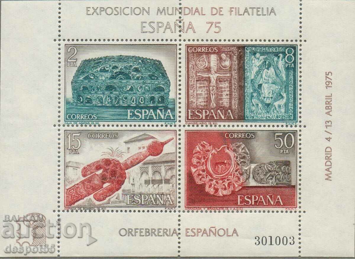 1975. Ισπανία. Διεθνής Φιλοτελική Έκθεση ΕΣΠΑΝΑ '75.