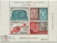 1975. Spain. International Philatelic Exhibition ESPANA '75.