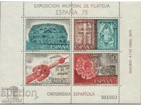 1975. Spania. Expozitia Internationala Filatelica ESPANA '75.