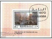 Stamped Block Ships Sailboats 1970 from Manama