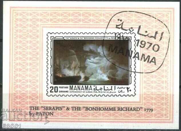 Stamped Block Ships Sailboats 1970 from Manama