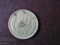1988 год 20 стотинки