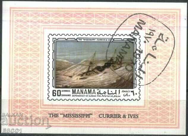 Клеймован блок  Кораб  Платноход 1970 от Манама