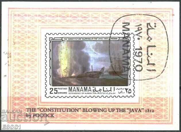 Клеймован блок  Кораби   1970 от Манама