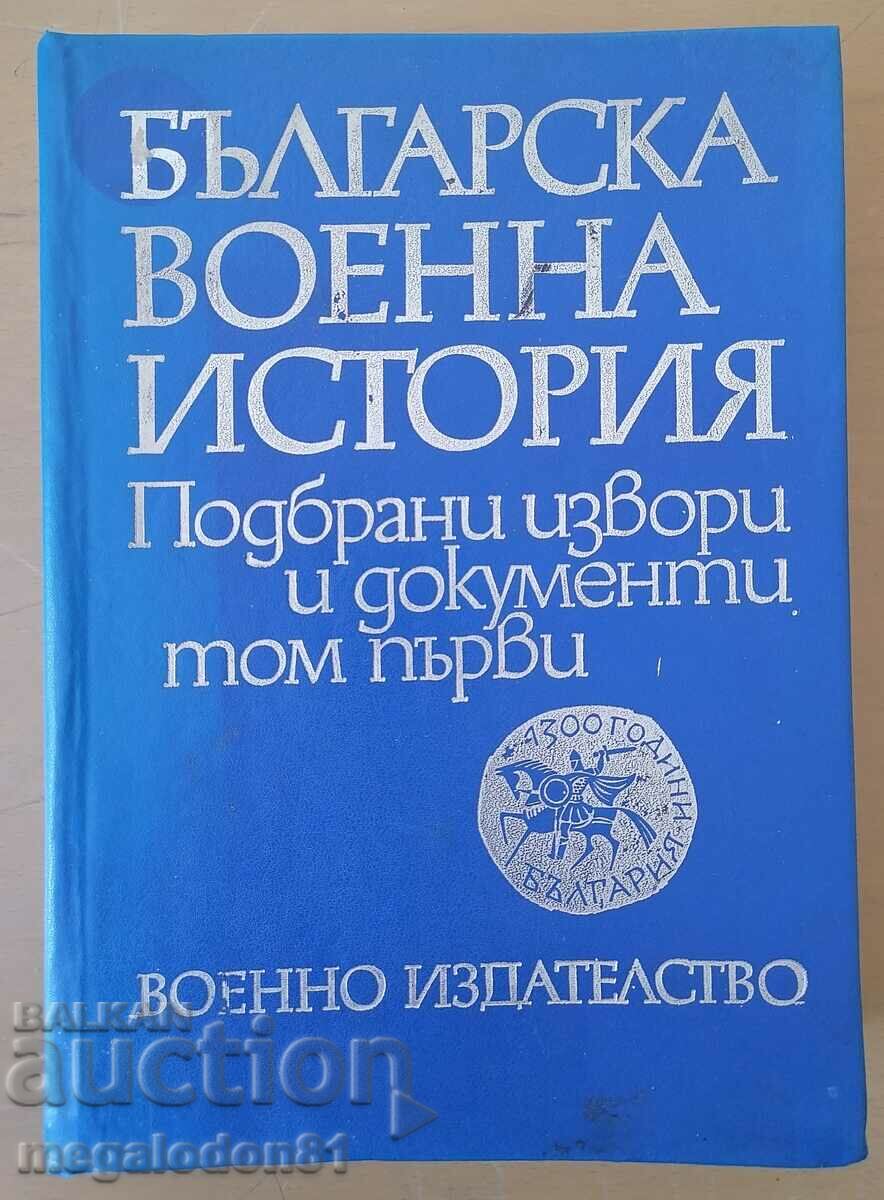 Istoria militară bulgară surse și documente selectate, volumul unu