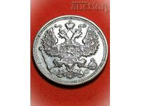 Russia 20 kopecks 1915 Silver .