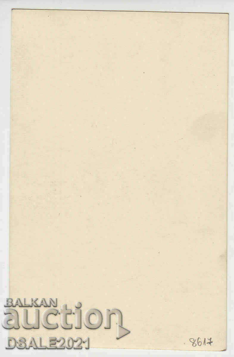 old Postcard actress GREER GARSON /8617 with price 1.50 BGN | € 0.77 old Postcard actress GREER GARSON /8617 with price 1.50 BGN | € 0.77