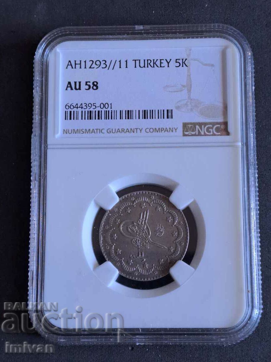 Turcia 5 Kurush 1293/11 Moneda de argint a Imperiului Otoman