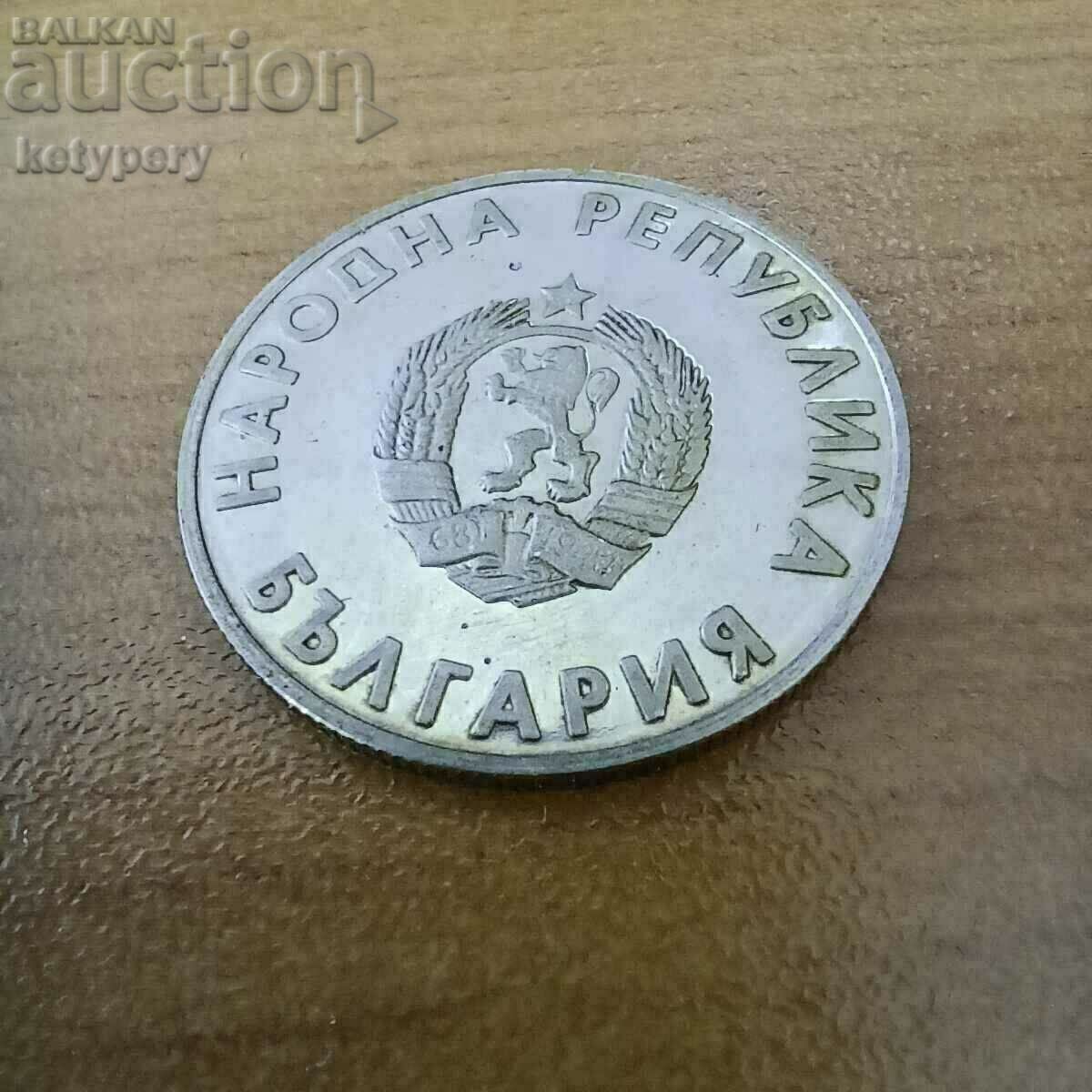 1 BGN 1988 XXIV Θερινοί Ολυμπιακοί Αγώνες με τιμή 18.00 BGN | € 9.20 1 BGN 1988 XXIV Θερινοί Ολυμπιακοί Αγώνες με τιμή 18.00 BGN | € 9.20