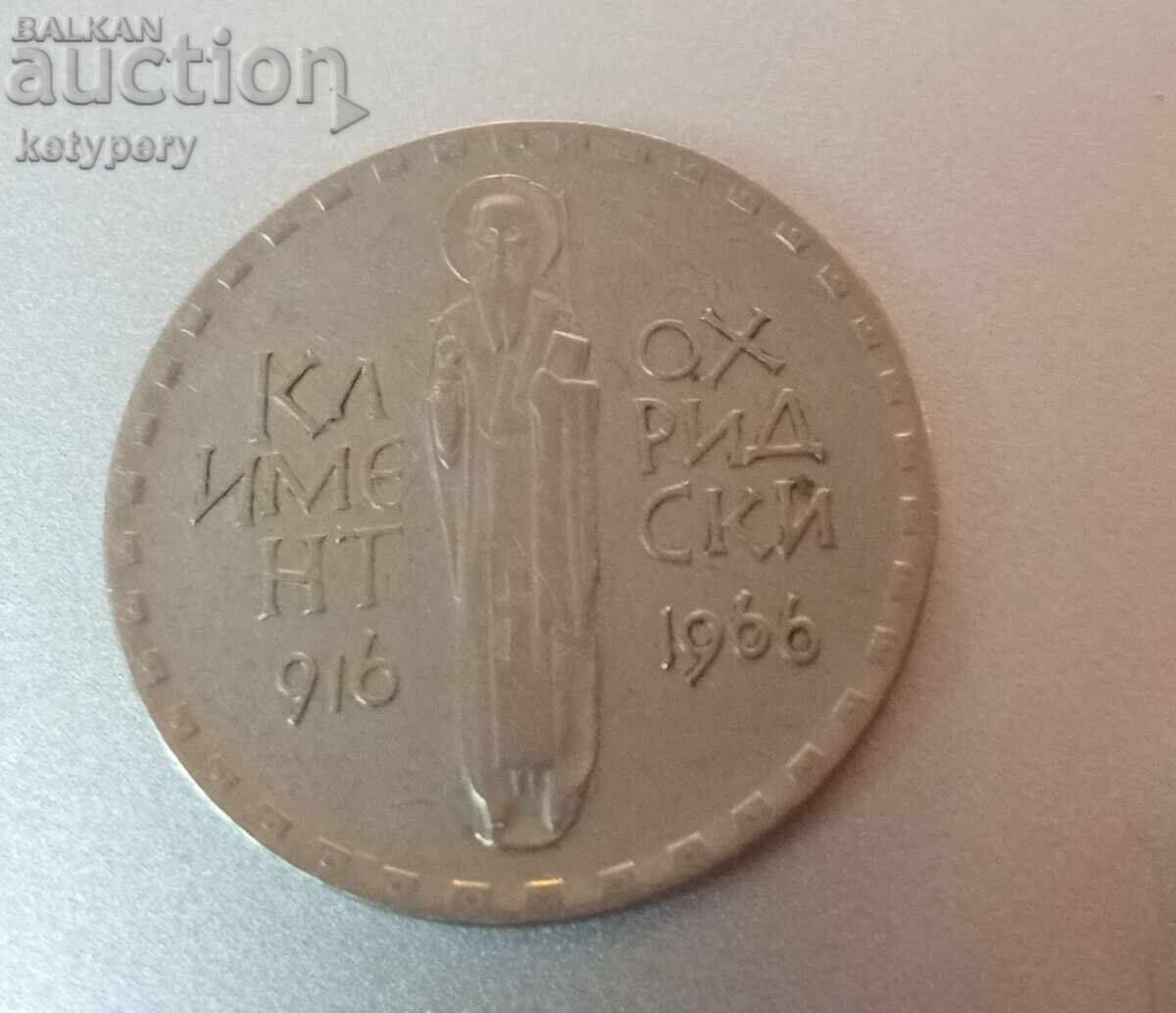 2 лева 1966 Климент Охридски с цена € 5.11 | 9.99 лв.